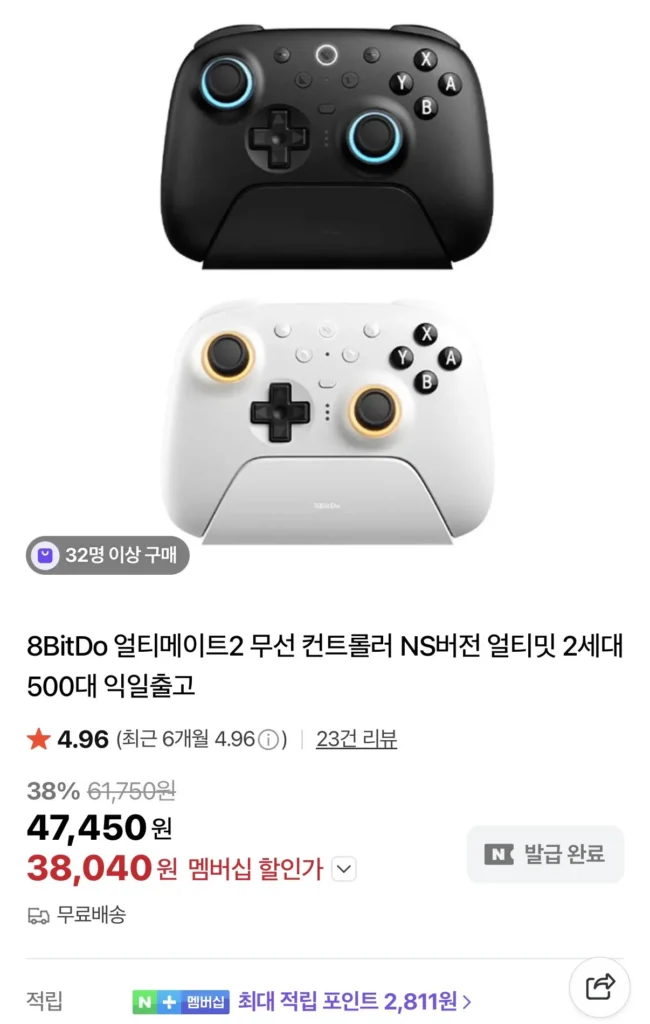 Bộ điều khiển không dây 8BitDo Ultimate 2 NS Phiên bản Ultimate thế hệ 2