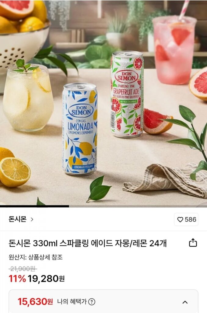 Don Simon 330ml Rượu Ade Bưởi/Chanh 24 viên