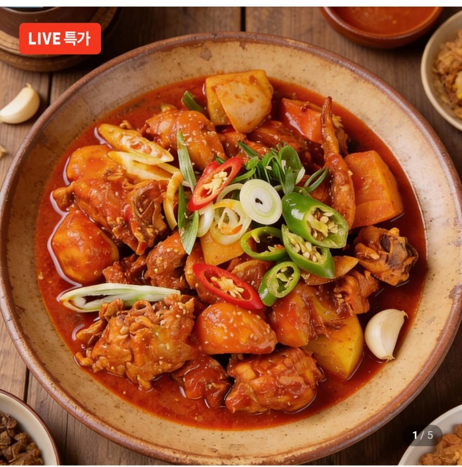 500g gà hầm chỉ có chân gà