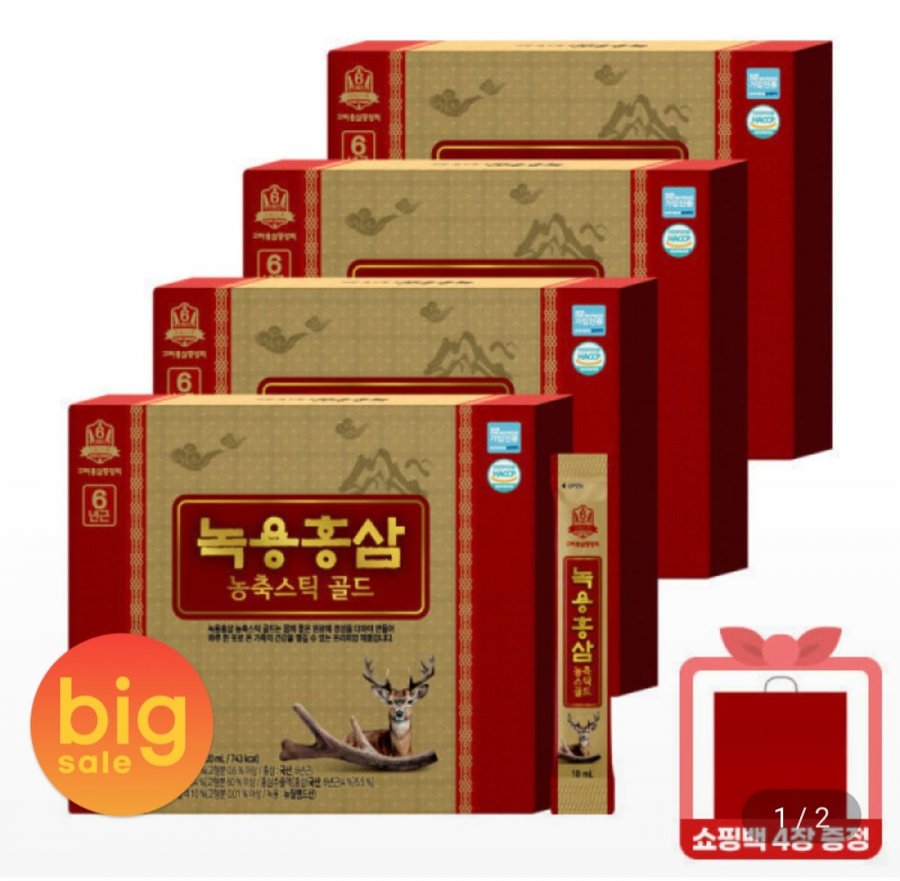 Hiệp hội Hồng sâm Hàn Quốc Nhung Hươu Hồng sâm cô đặc Stick Gold 30 gói 4 hộp + túi mua hàng