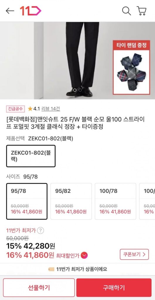 Vest nam Len 100 Form vừa vặn + Không cần cà vạt