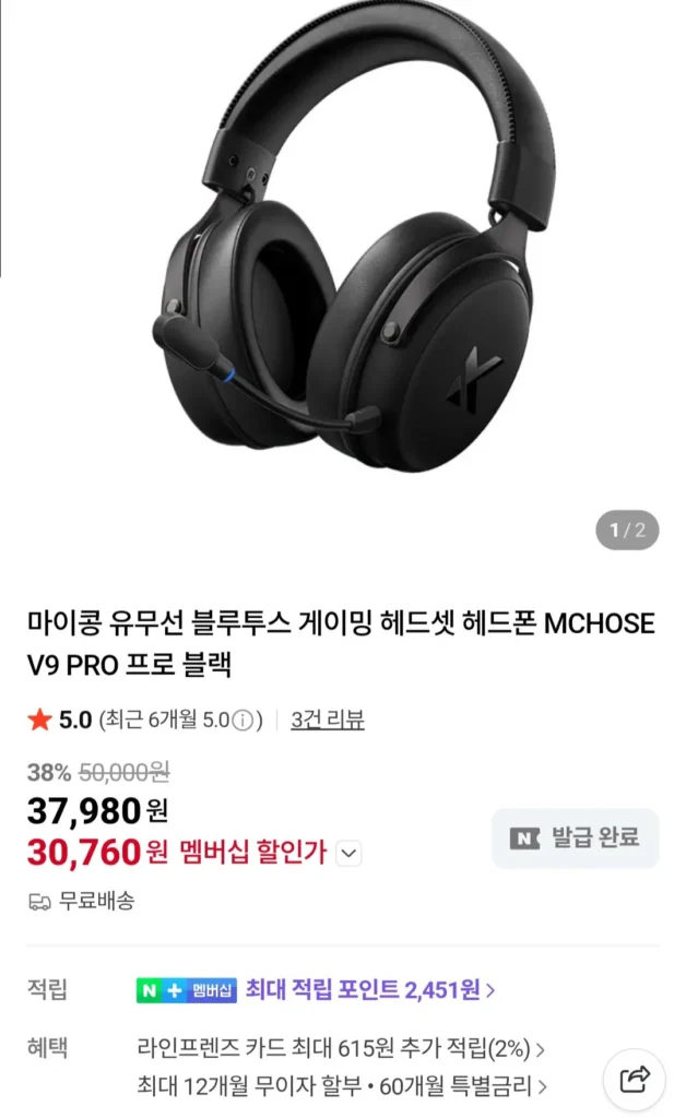 Tai nghe chơi game Bluetooth có dây/không dây My Kong MCHOSE V9 PRO Tư cách thành viên Naver