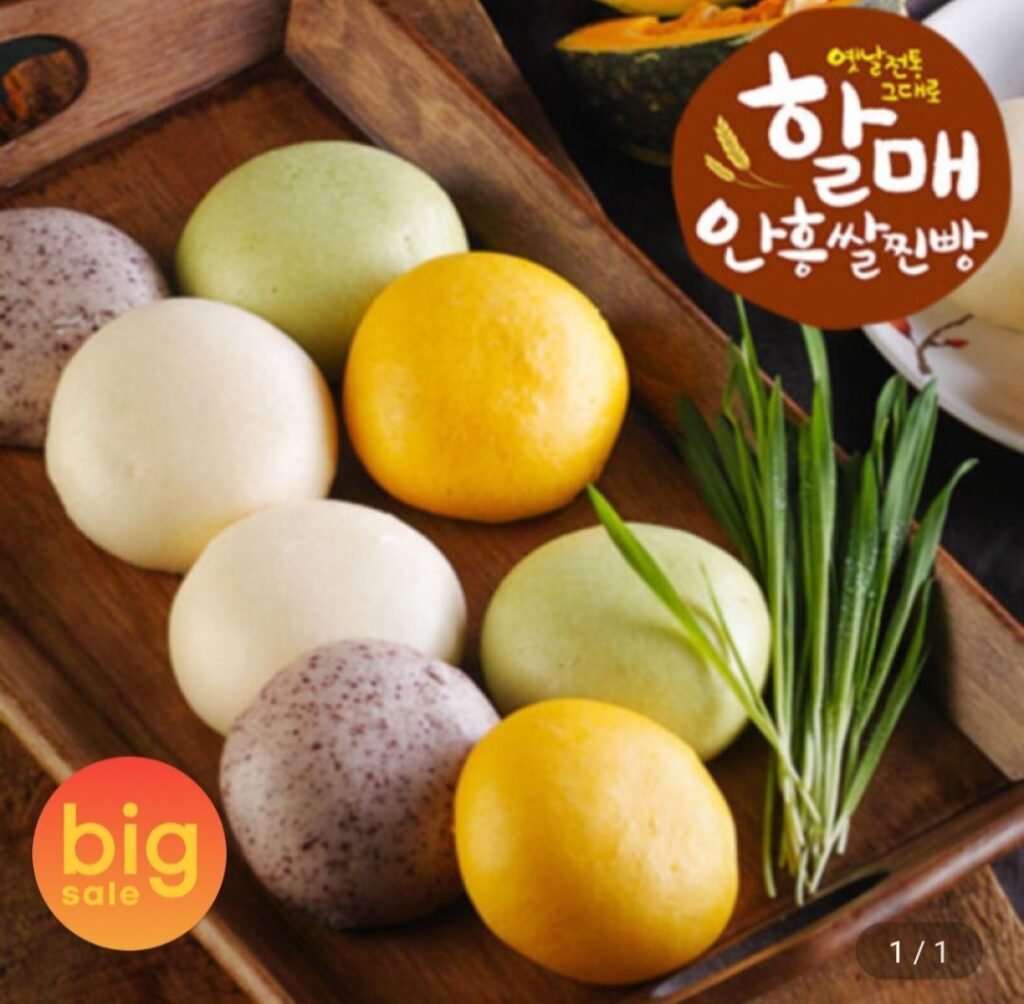Bánh mì hấp Anheung Bánh gạo hấp 4 vị, 25 miếng x 2 túi, 50 miếng