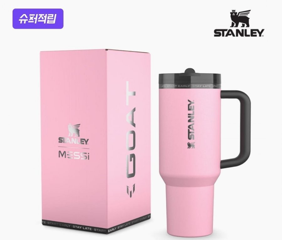 Cốc lật Stanley Pro Tour 1.18L