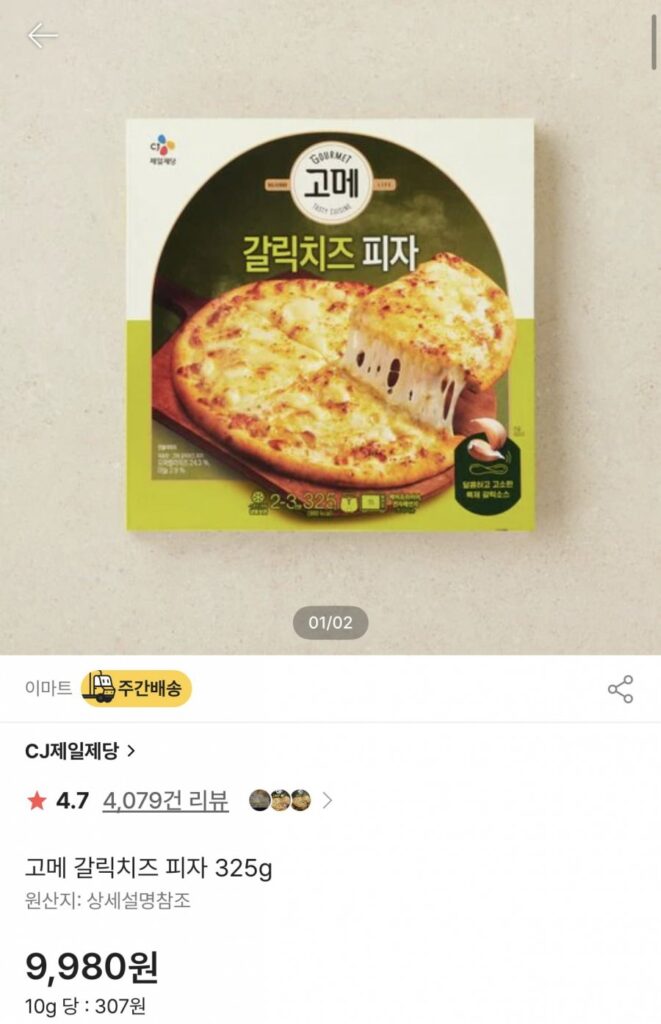 2+2 3 loại pizza dành cho người sành ăn