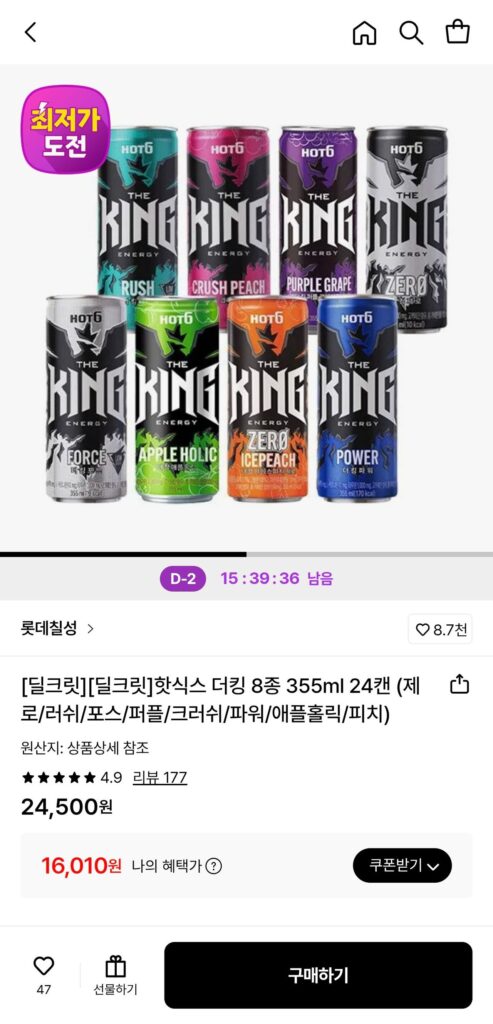 Hot Six The King 8 loại 355ml 24 lon