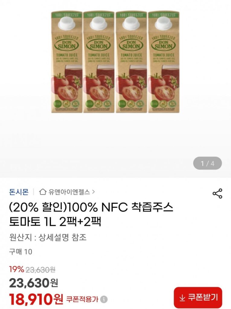 Nước ép cà chua Don Simon 1L 4 gói