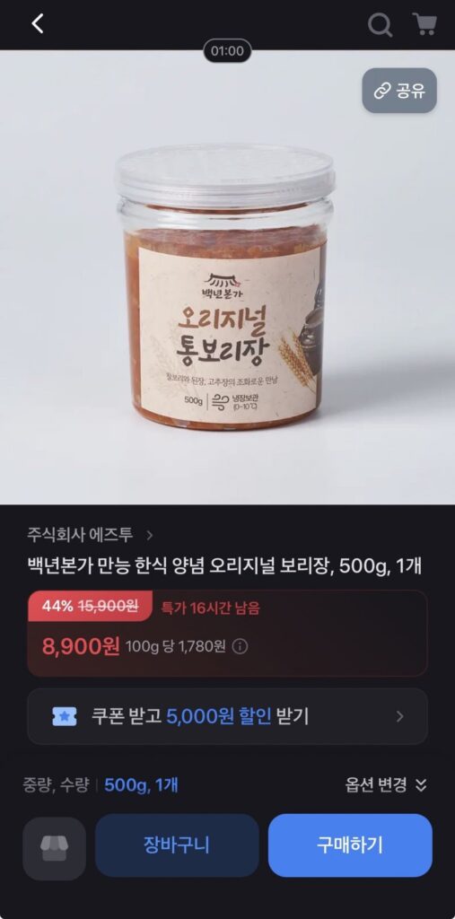 500g bột lúa mạch nội địa