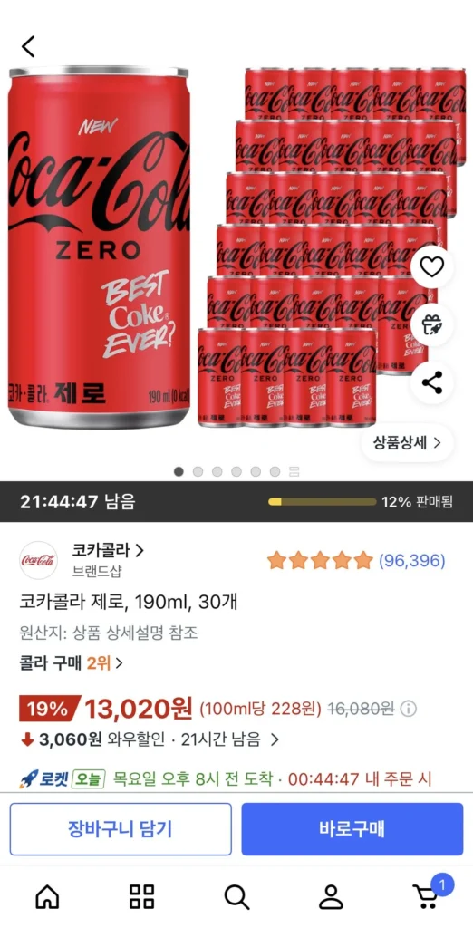 Coca-Cola Zero, 190ml, 30 chiếc