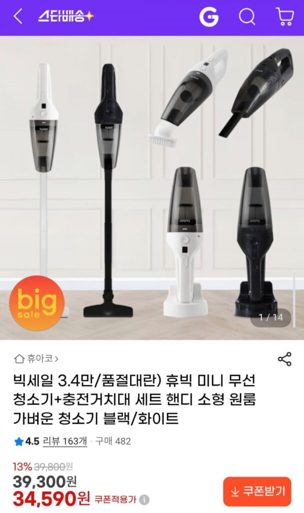 Máy hút bụi không dây mini Hubig 26 năm + Bộ đế sạc nhỏ tiện dụng