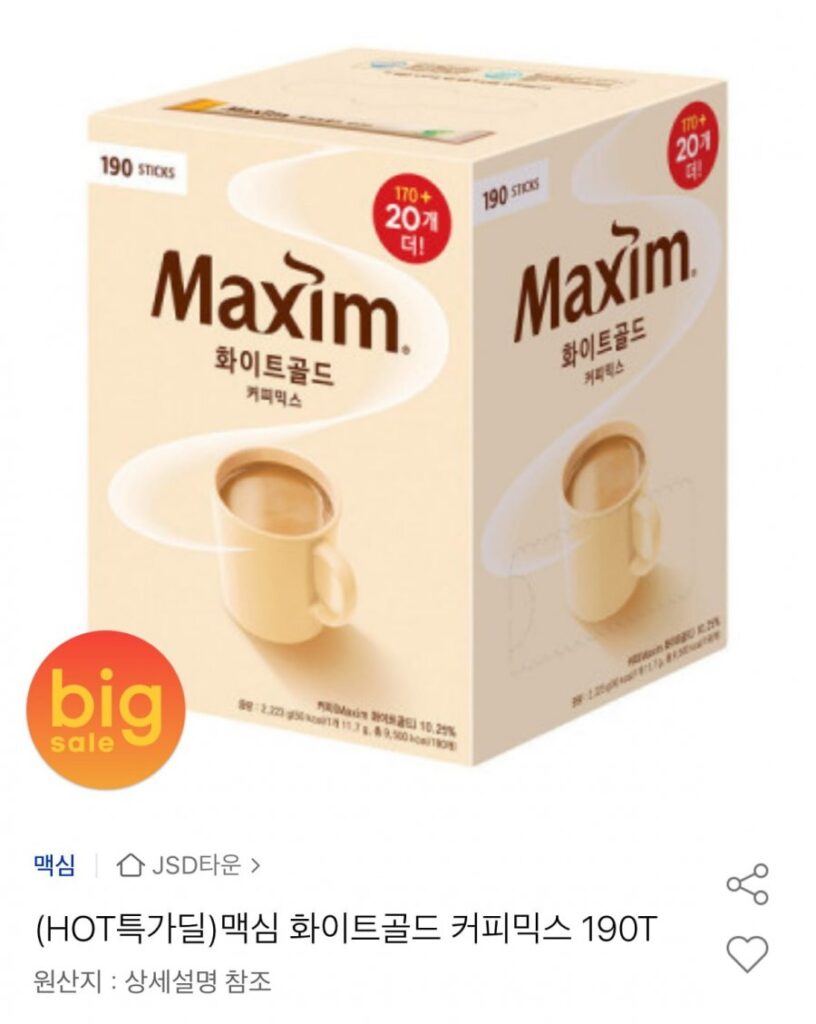 Cà Phê Maxim White Gold Mix 190T