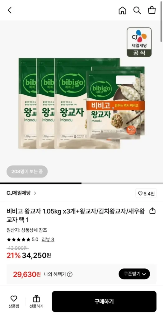 3 Wanggyoja 1.05kg + Lựa chọn 1 Wanggyoja/Kimchi Wanggyoja/Tôm Wanggyoja