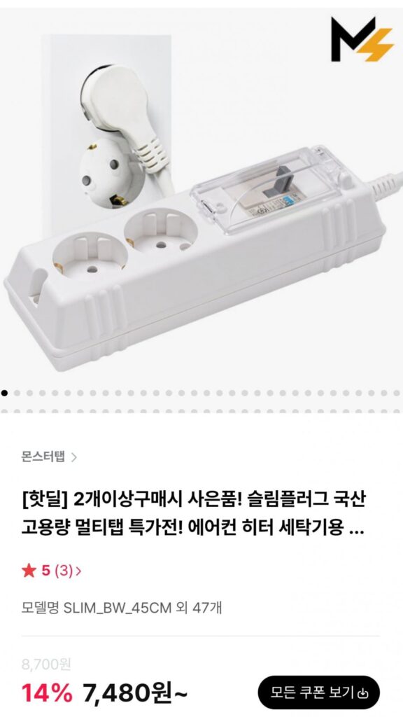 Trong nước công suất lớn điều hòa nóng lạnh máy giặt quá tải cắt dây đứt 2 cổng 45cm