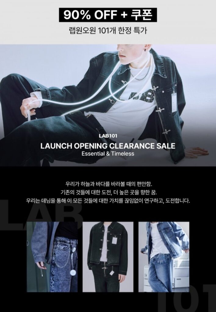 Lab One O One Men’s Denim Limited Giá đặc biệt cho 101 chiếc