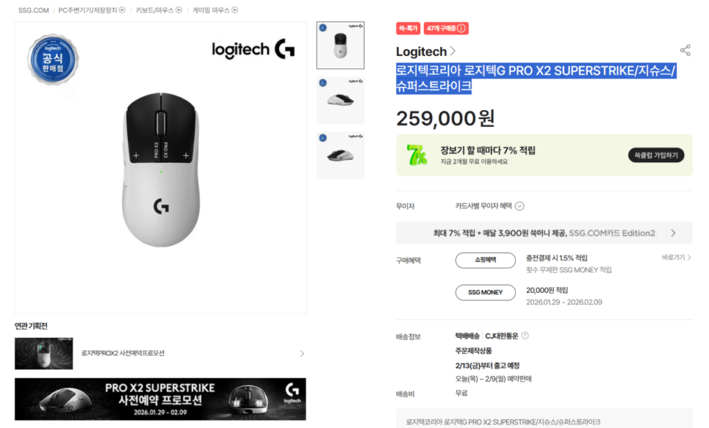 Logitech G PRO
