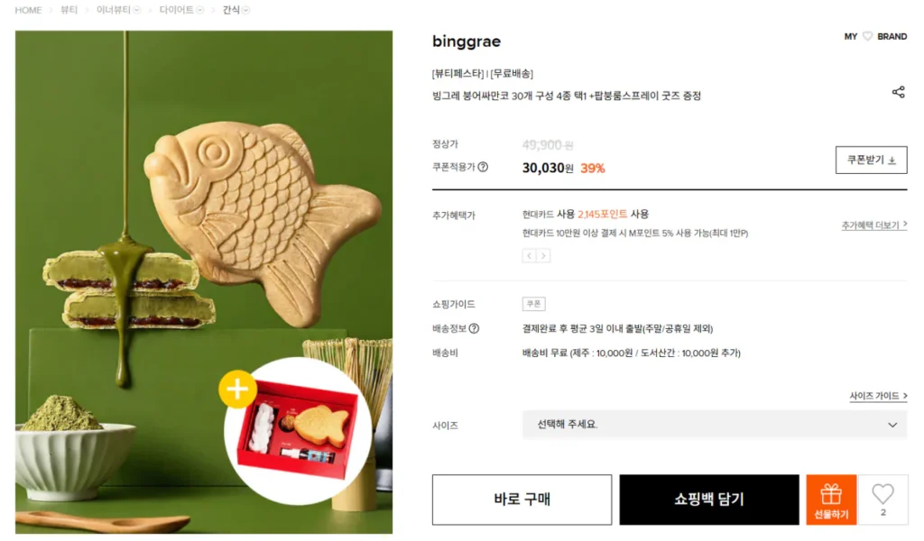 30 Cá Chép Samanco + Hàng Xịt Phòng