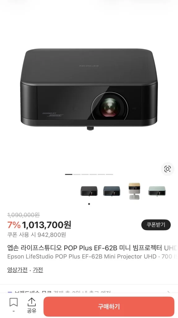 Máy chiếu mini Epson Life Studio POP Plus EF-62B