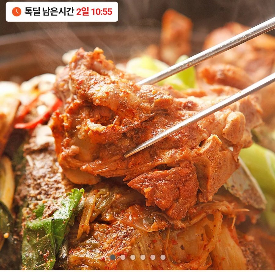 Xương Ugeoji Haejangguk 1kg 4 gói