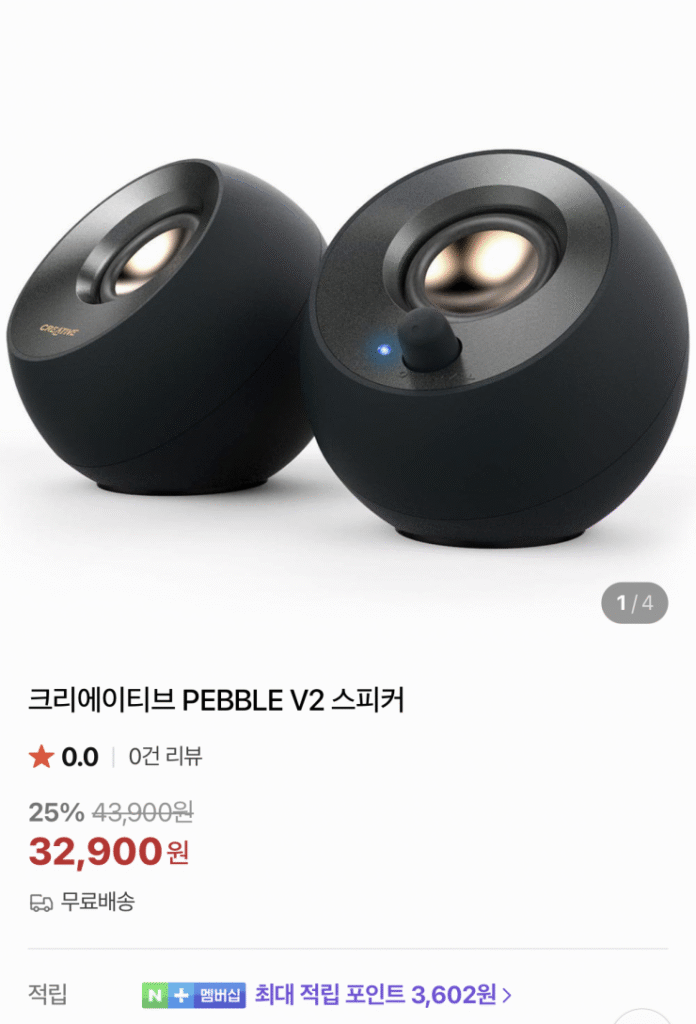 [Naver] Loa Creative PEBBLE V2 (32.900 KRW/Miễn phí)