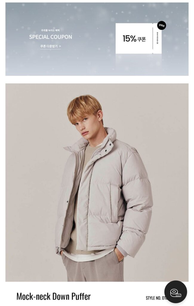 Áo lót lông vịt Giordano