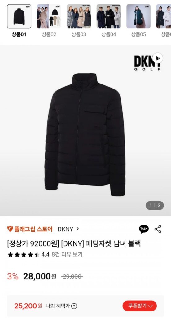 Áo khoác độn DKNY GOLF nam nữ màu đen