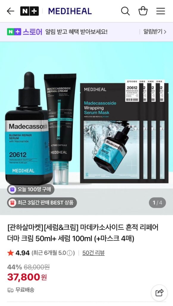 Mediheal Madecassoside Serum 100ml + Kem 50ml + 4 mặt nạ