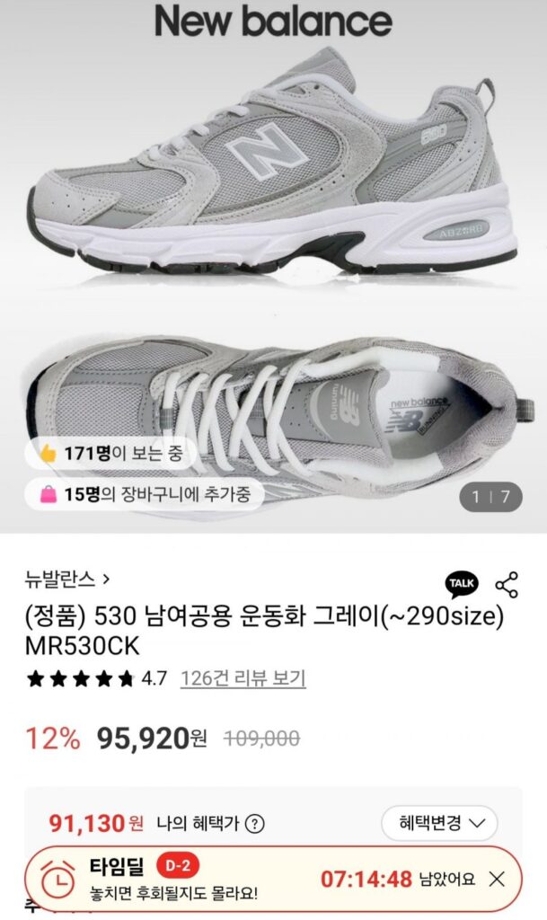 Giày thể thao Unisex New Balance 530 Xám