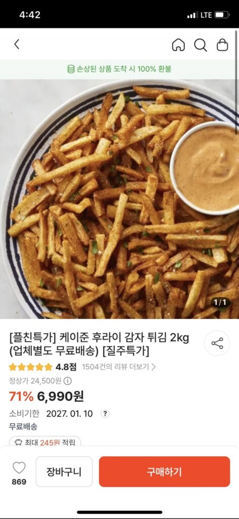 Khoai tây chiên Cajun 2kg x 2, tổng cộng 4kg