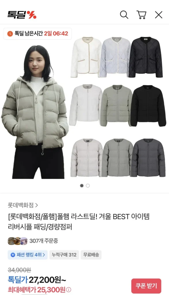 Chọn 1 trong 3 loại áo nhảy nhẹ Polham