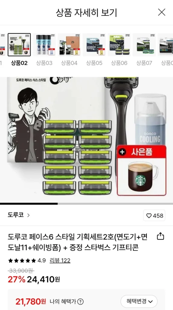 Set đặc biệt phong cách Dorco Face 6 số 2 + Coupon cà phê Starbucks miễn phí