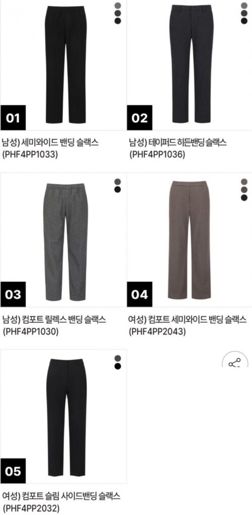 Quần dài chải nhẹ của Polham