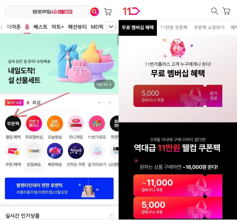 Maxim Mocha Vàng 400T