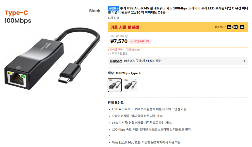 [Ali] Tukey USB C sang RJ45 card mạng LAN 100Mbps