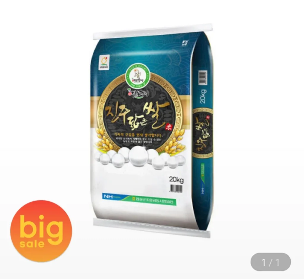 Gạo giống Jinju Gạo Imsil Nonghyup 20kg giống đơn Củ cải Saechung loại đặc biệt 25 tuổi