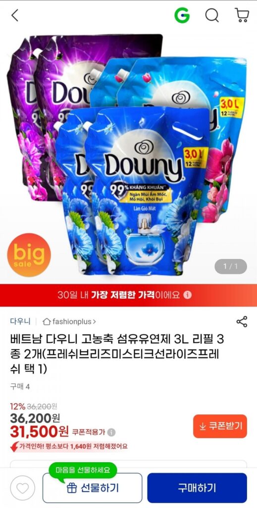 Nước Xả Vải Đậm Đặc Downy Việt Nam 3L Refill 3 Loại 2 Miếng (Fresh Breeze/Mystique/Sunrise Fresh)