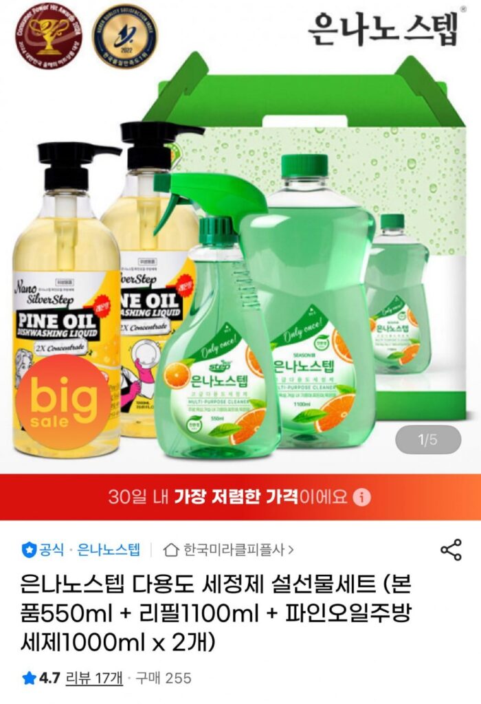 Bộ quà tặng máy lau nhà đa năng Tết Nguyên Đán