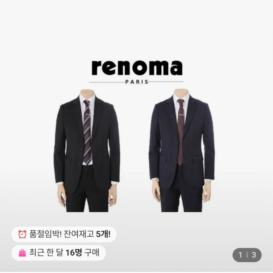 Bộ đồ vải thun cơ bản Renoma 2 loại màu đen navy