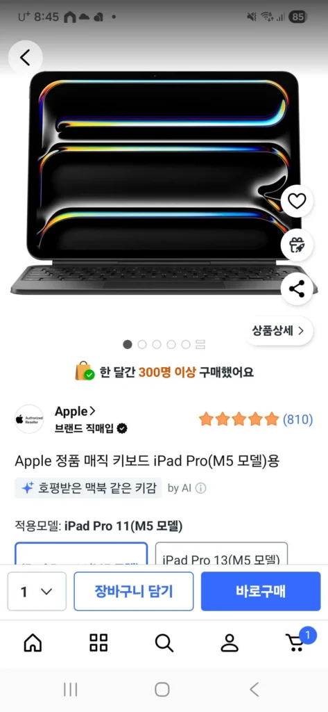 Bàn phím Magic chính hãng Apple (m5)