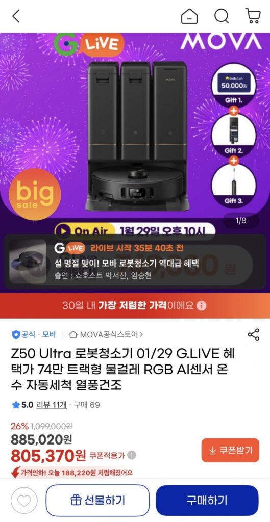 Robot hút bụi MOVA Z50 Ultra