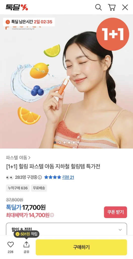 Pastel Yadom 6 miếng, 1+1 (tổng cộng 12 miếng)