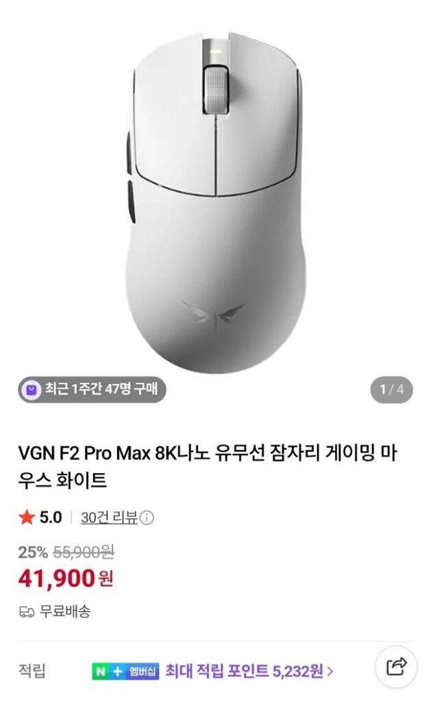 Chuột chơi game VGN F2 Pro Max 8K ra mắt