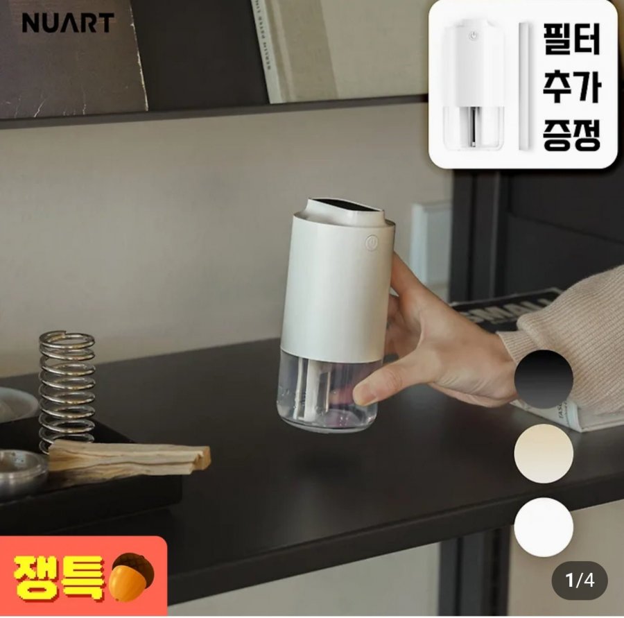 Máy tạo độ ẩm mini LED