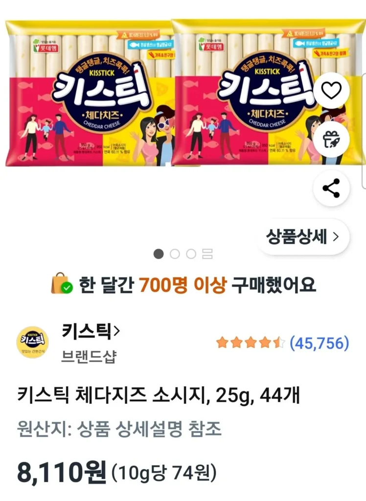 Xúc xích phô mai Kistick Cheddar, 25g, 44 miếng