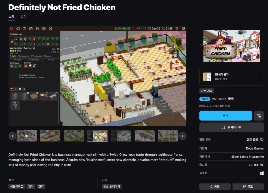 Chắc chắn không phải gà rán miễn phí