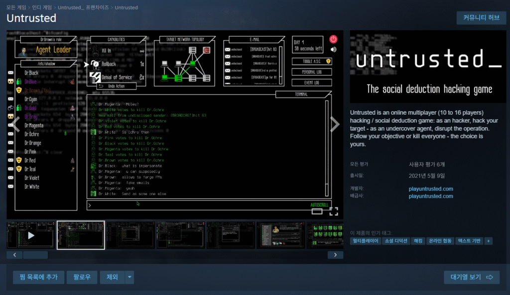 [Steam] Không đáng tin cậy (tạm thời miễn phí)