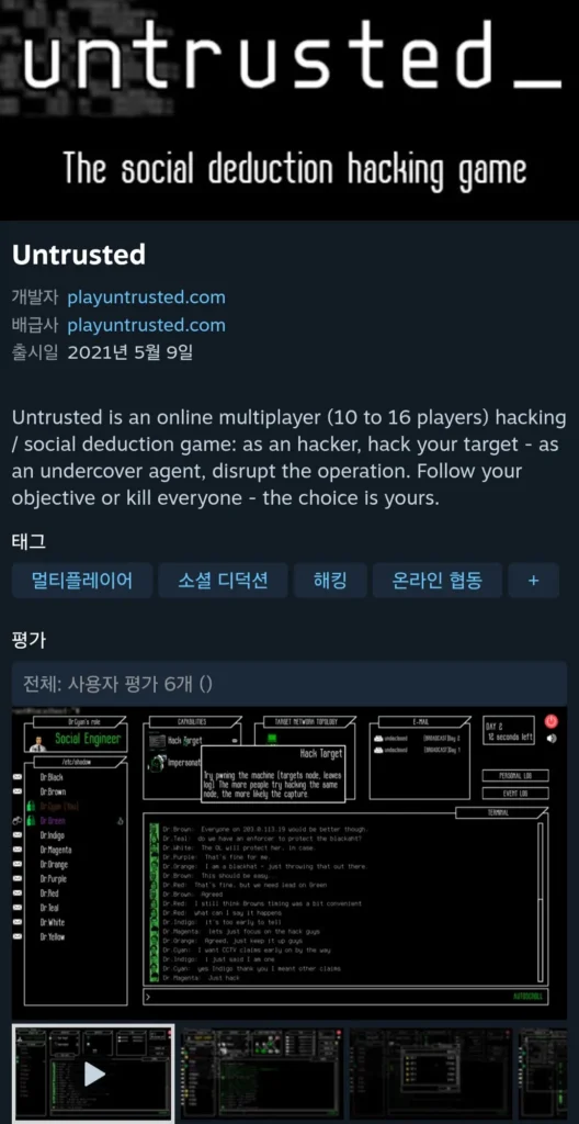 Không đáng tin cậy