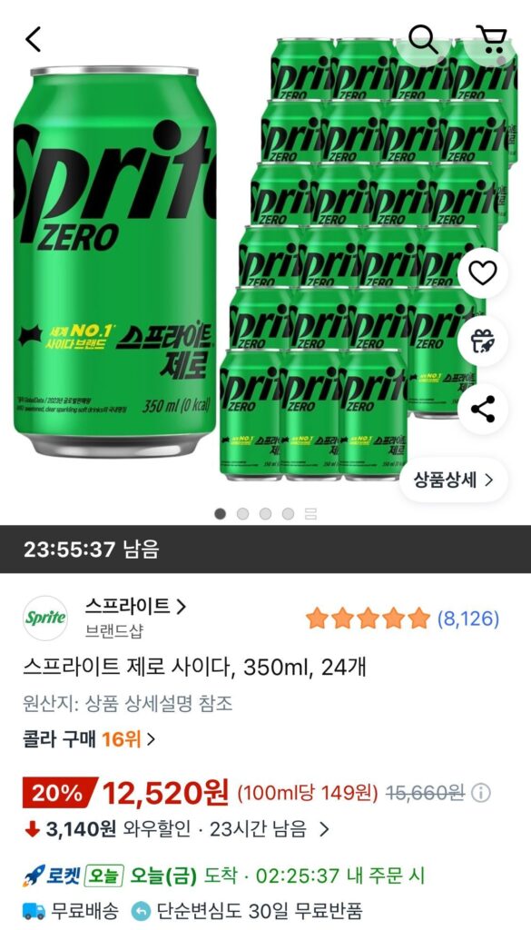 Rượu táo Sprite Zero, 350ml, 24 viên.
