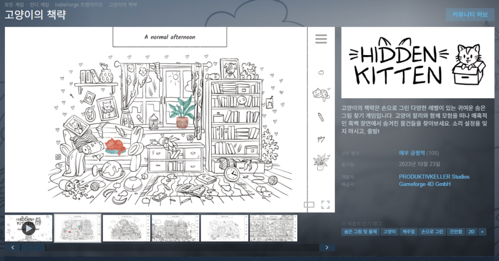 Chương trình dành cho mèo – GIẢM GIÁ 80%