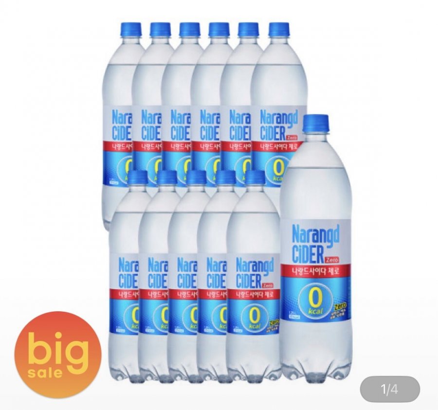 Narande Cider Zero 1.25L 12 và 24 loại khác