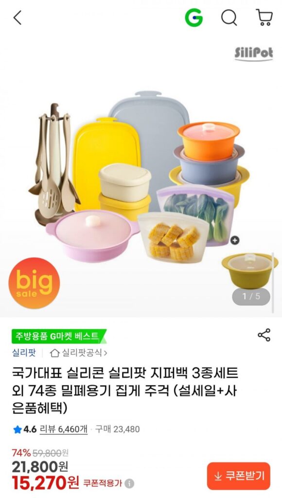 Bộ 3 túi dây kéo silicone Sillypot và 74 hộp đựng kín khí khác, kẹp thìa